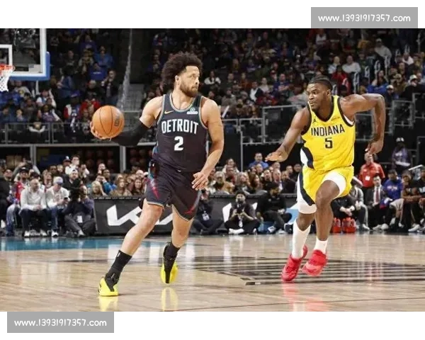 青年军碰撞老牌劲旅活塞对决步行者赛季关键一战前瞻东部格局走向分析